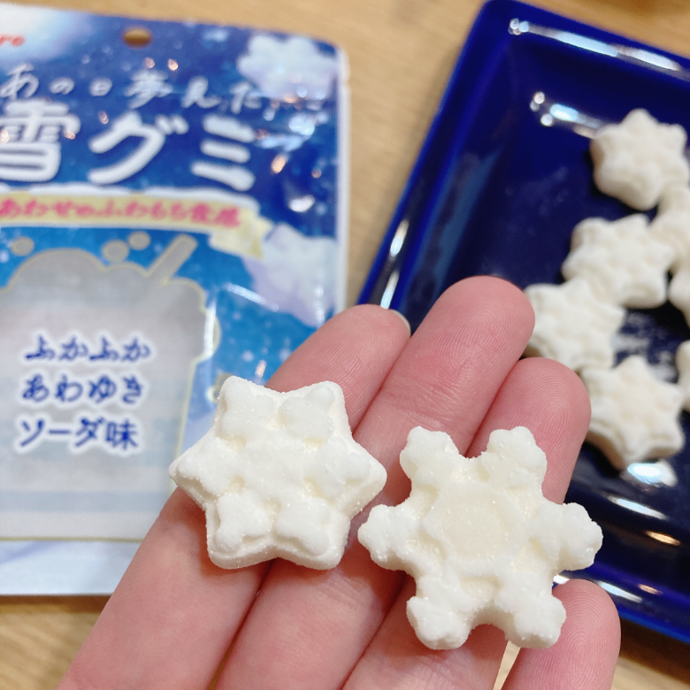 あの日見た雪グミ　2種類